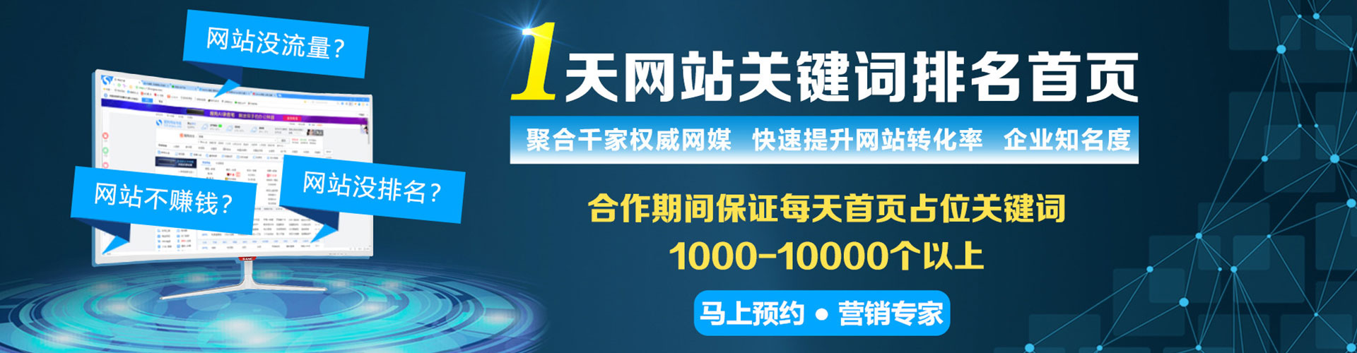 端州sem怎么做